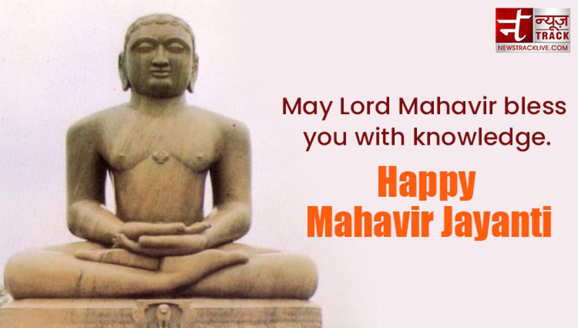 Best Mahavir Jayanti wishes to greet your loved ones