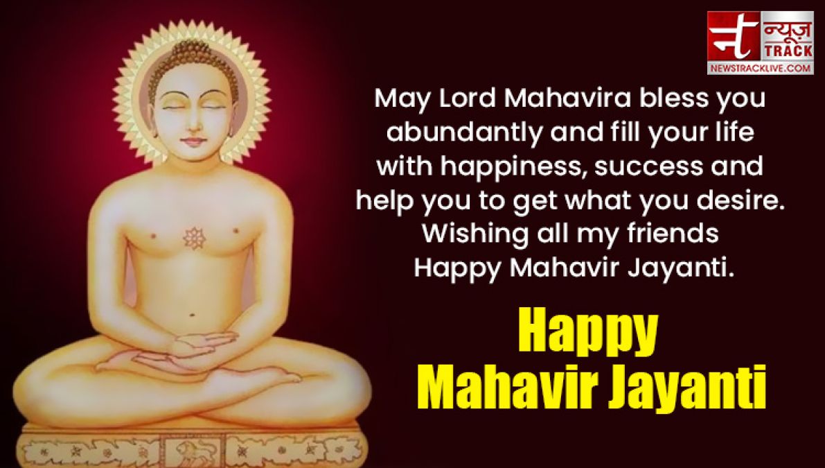 Best Mahavir Jayanti wishes to greet your loved ones