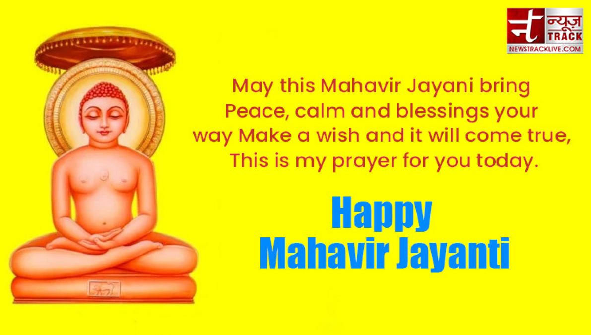 Best Mahavir Jayanti wishes to greet your loved ones