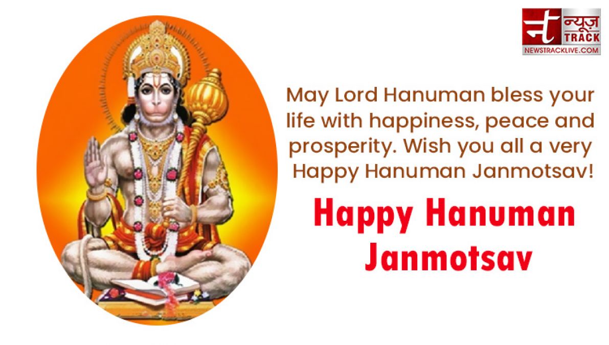 Happy Hanuman Janmotsav