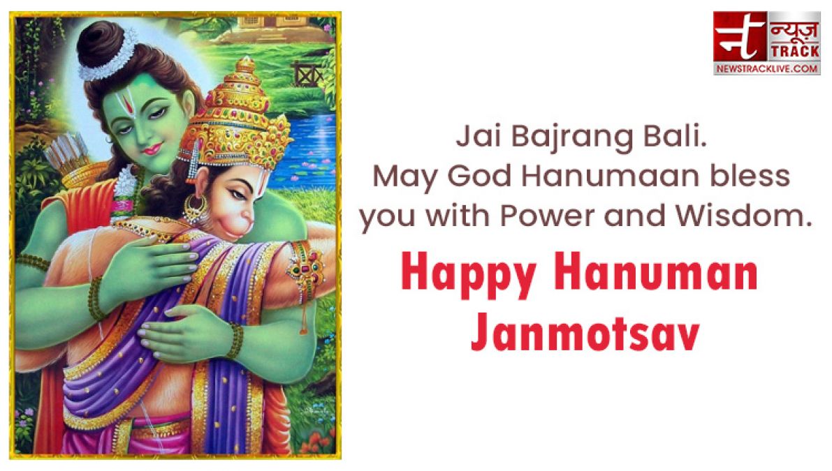 Happy Hanuman Janmotsav