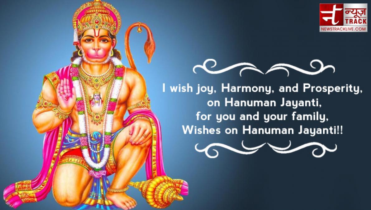 Happy Hanuman Jayanti 2019 Messages, Hanuman Jayanti SMS & Wishes .