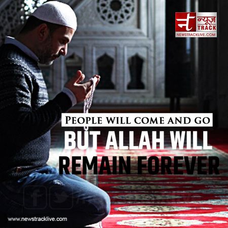 Allah will remain Forever