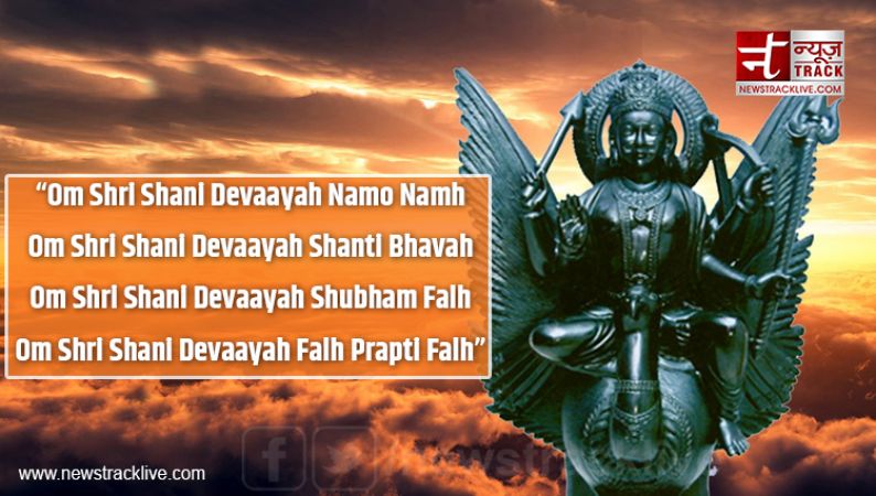 “Om Shri Shani Devaayah Namo Namh...