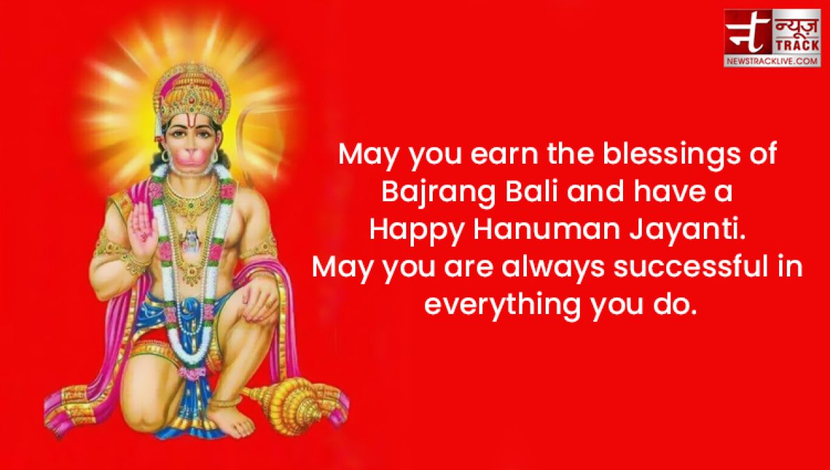 Happy Hanuman Jayanti Images, Quotes and wishes share these with your friends