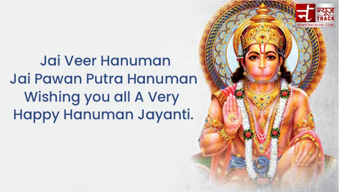 Happy Hanuman Jayanti Images, Quotes and wishes share these with your friends