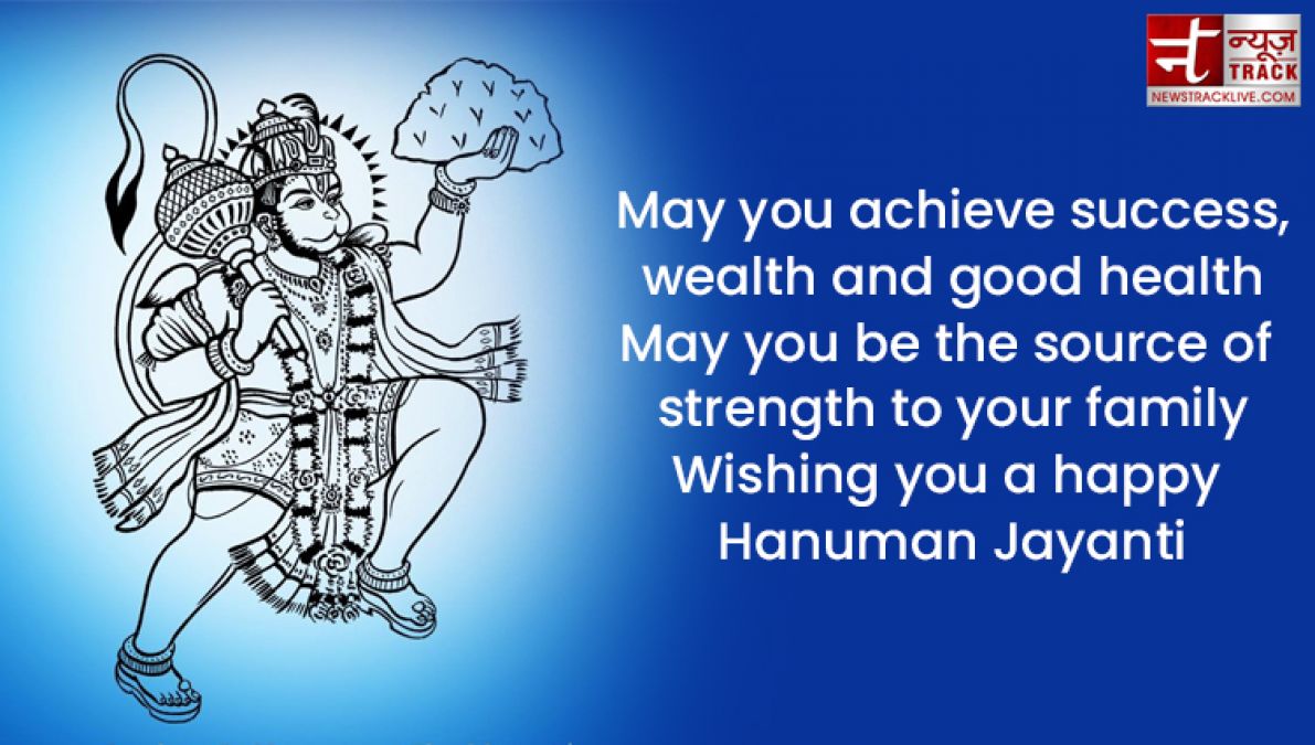 Happy Hanuman Jayanti Images, Quotes and wishes share these with your friends