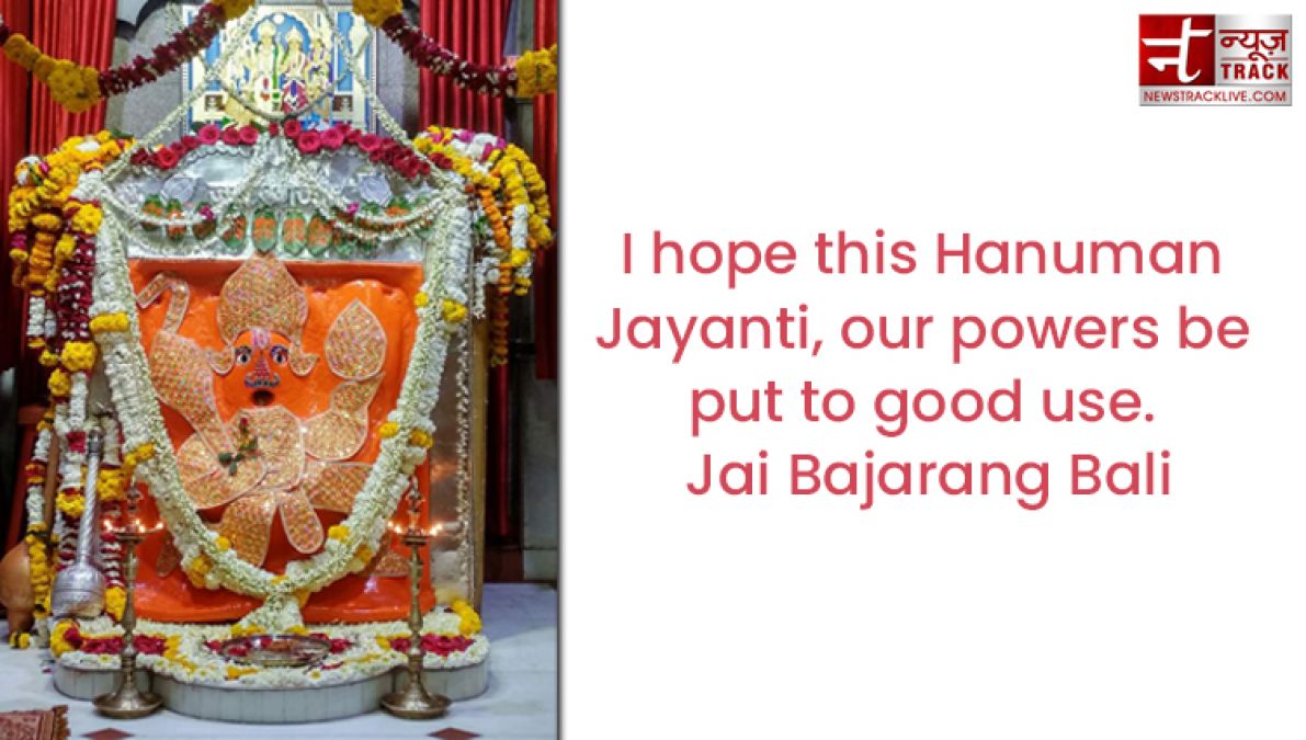 Happy Hanuman Jayanti Images, Quotes and wishes share these with your friends