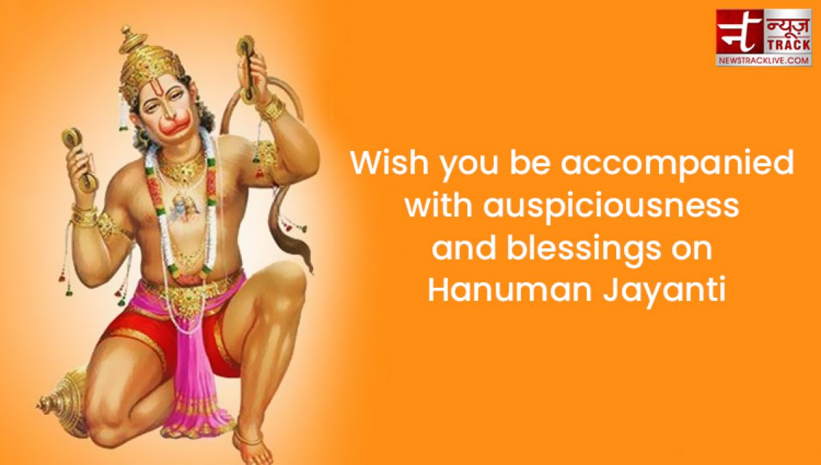 Happy Hanuman Jayanti Images, Quotes and wishes share these with your friends