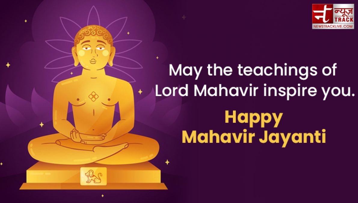 Wish you a very Happy Mahavir Jayanti