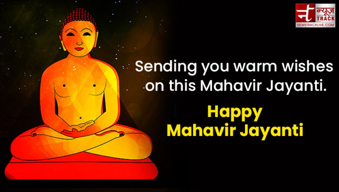 Wish you a very Happy Mahavir Jayanti