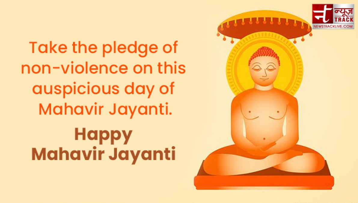 Wish you a very Happy Mahavir Jayanti