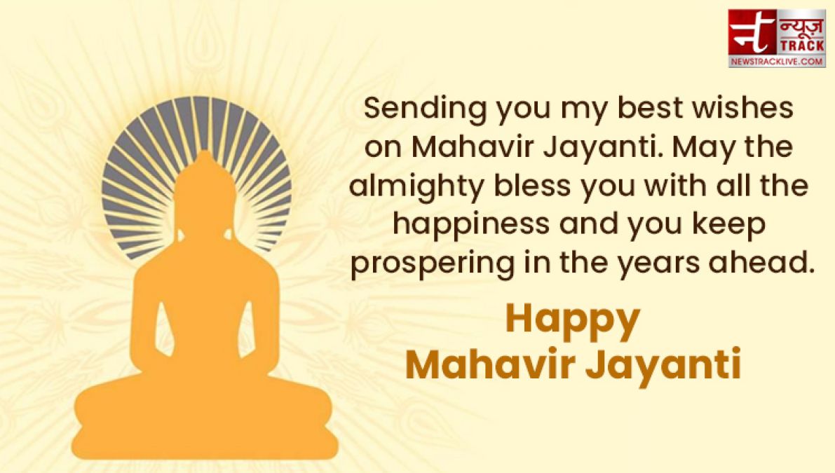 Wish you a very Happy Mahavir Jayanti