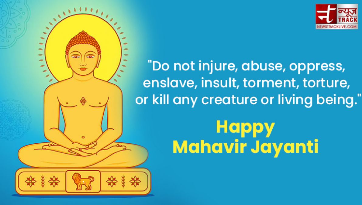 Wish you a very Happy Mahavir Jayanti