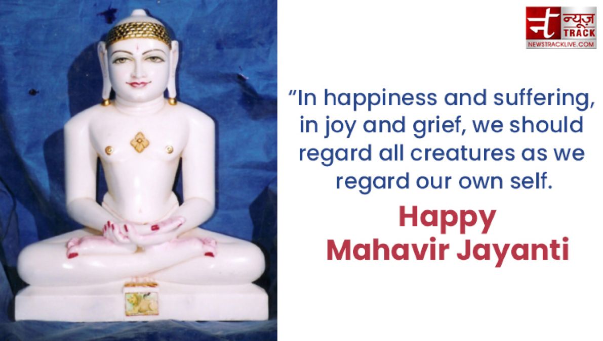 Wish you a very Happy Mahavir Jayanti