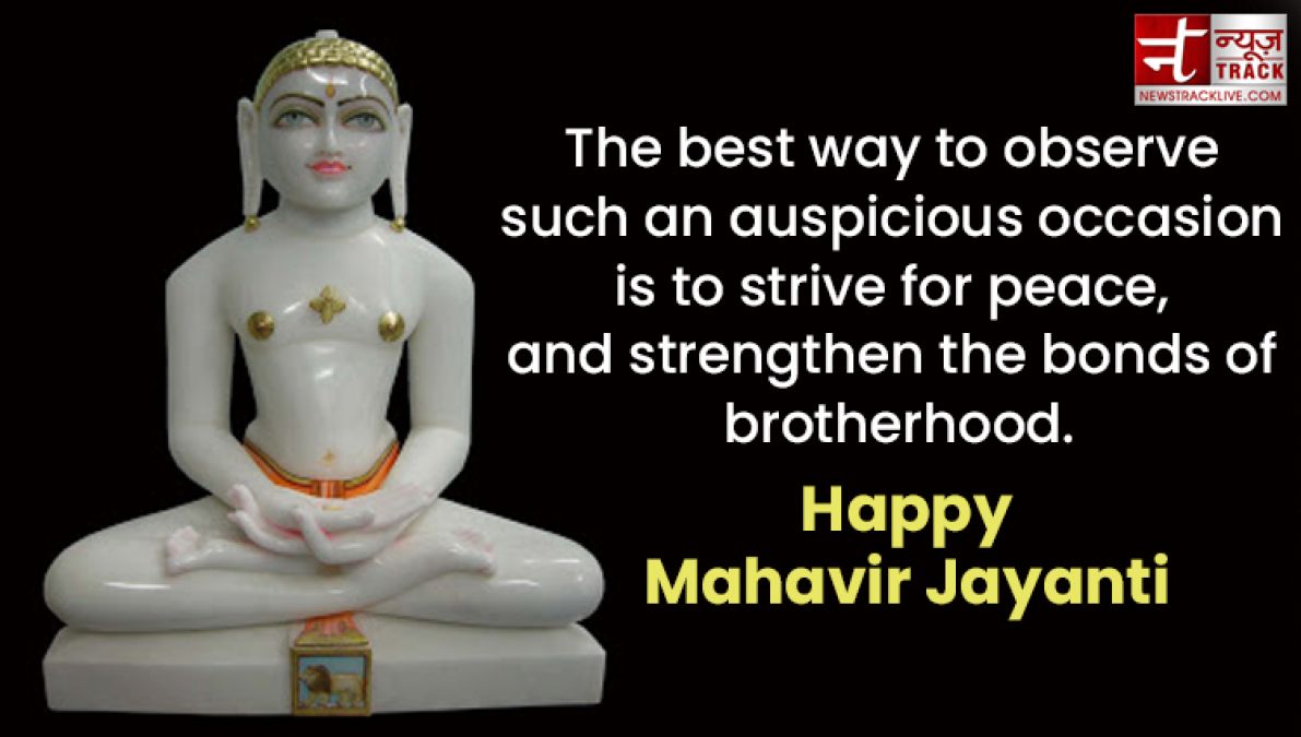 Wish you a very Happy Mahavir Jayanti