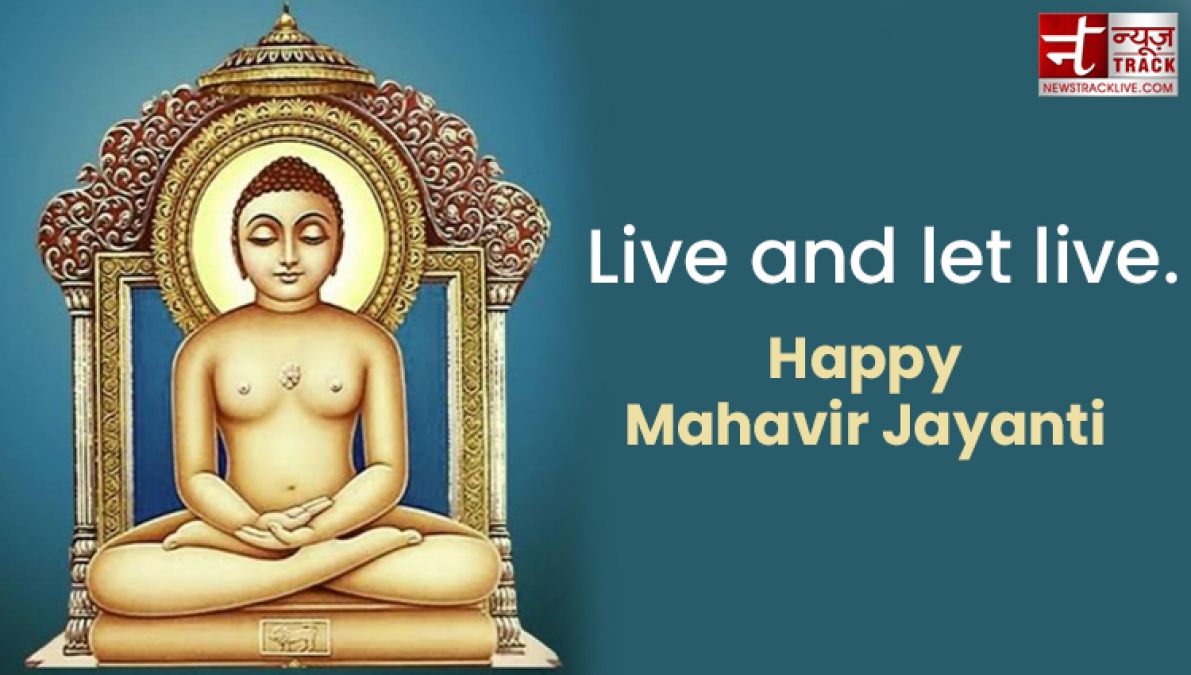 Wish you a very Happy Mahavir Jayanti