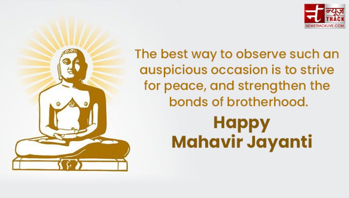 Wish you a very Happy Mahavir Jayanti