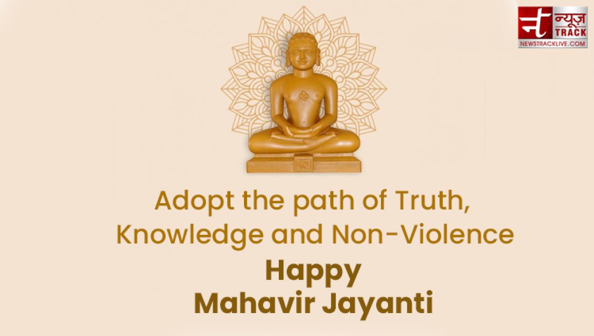 Wish you a very Happy Mahavir Jayanti