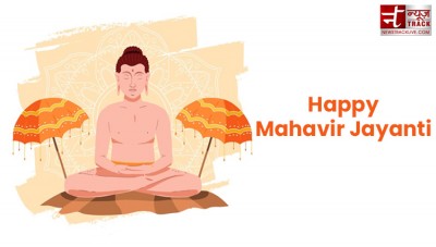 Wish you a very Happy Mahavir Jayanti