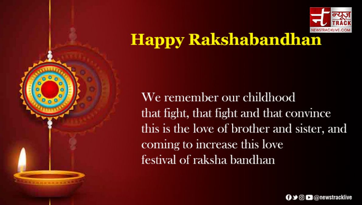 Raksha Bandhan Quotes