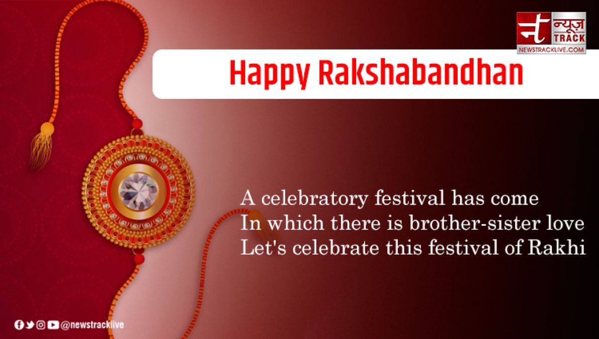 Raksha Bandhan Quotes