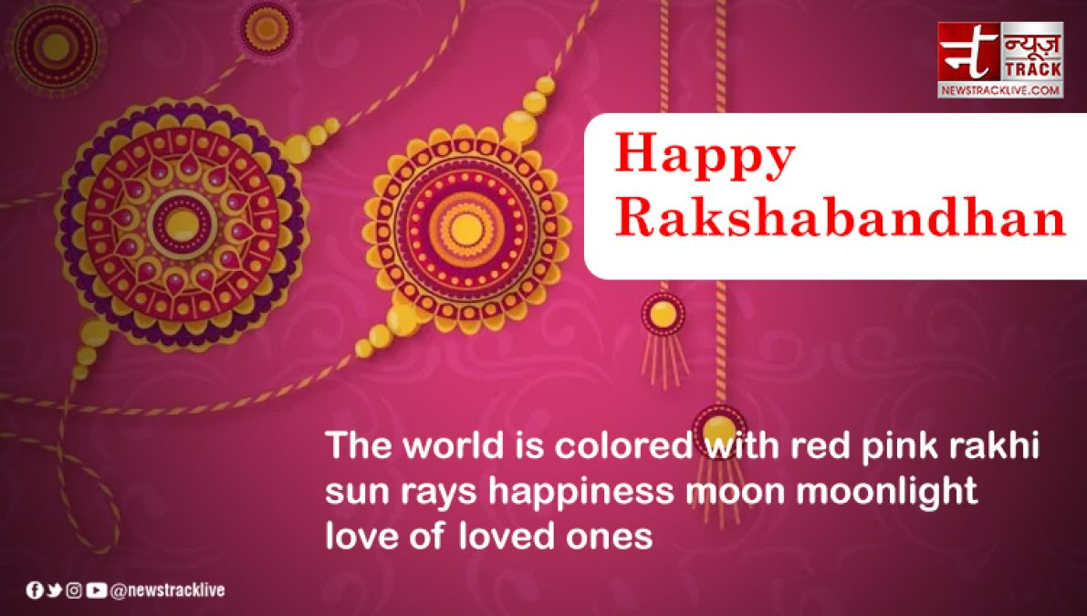 Raksha Bandhan Quotes