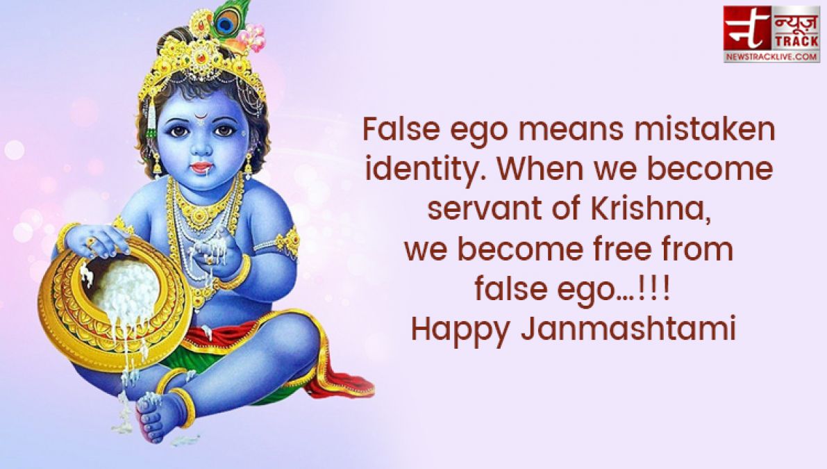 Wish on this Janmashtami  to your family By sharing these beautiful quotes