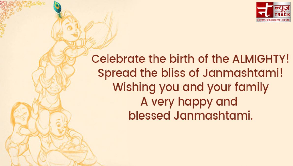 Wish on this Janmashtami  to your family By sharing these beautiful quotes