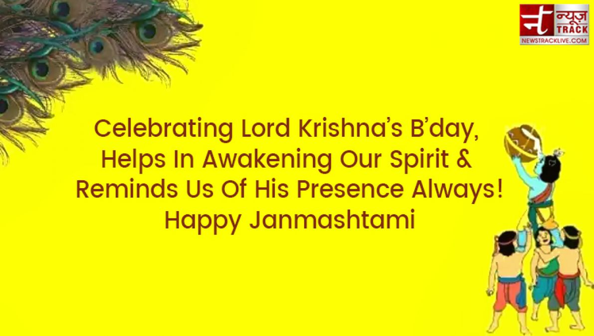 Wish on this Janmashtami  to your family By sharing these beautiful quotes