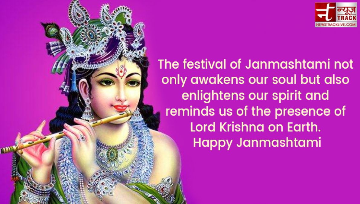 Wish on this Janmashtami  to your family By sharing these beautiful quotes