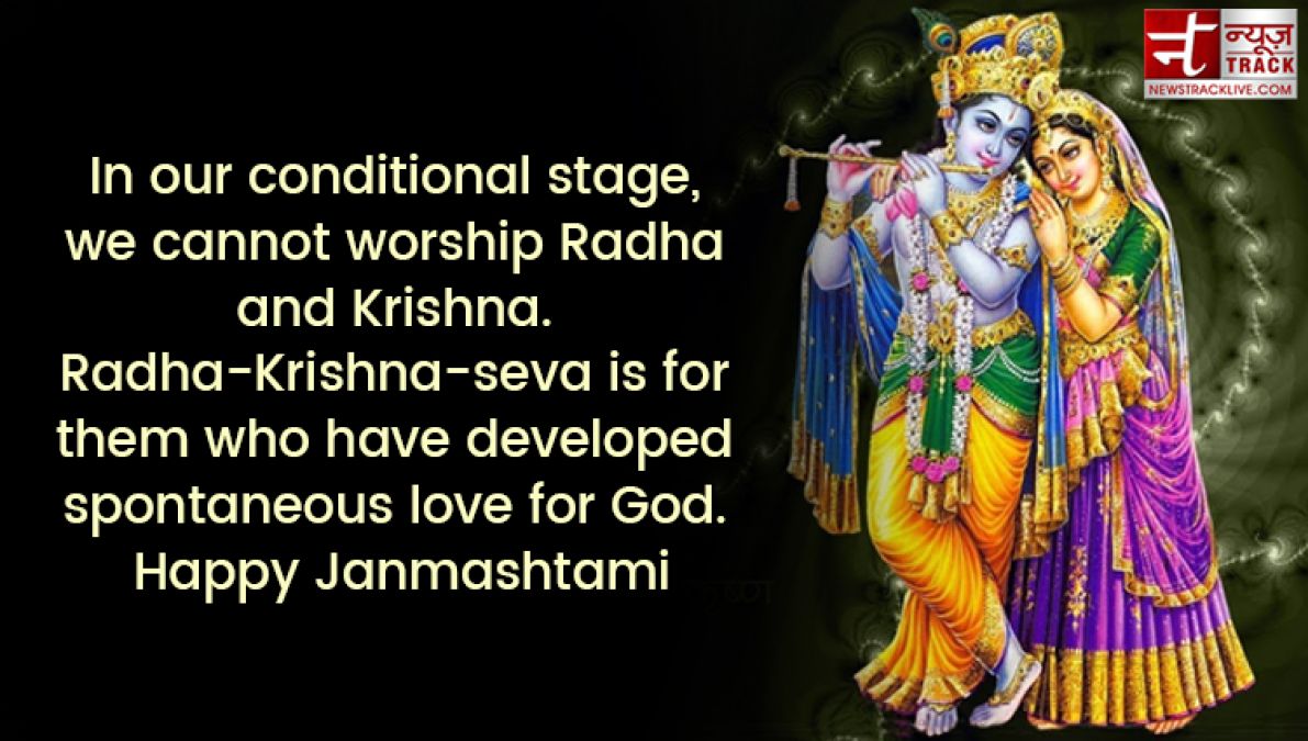 Wish on this Janmashtami  to your family By sharing these beautiful quotes