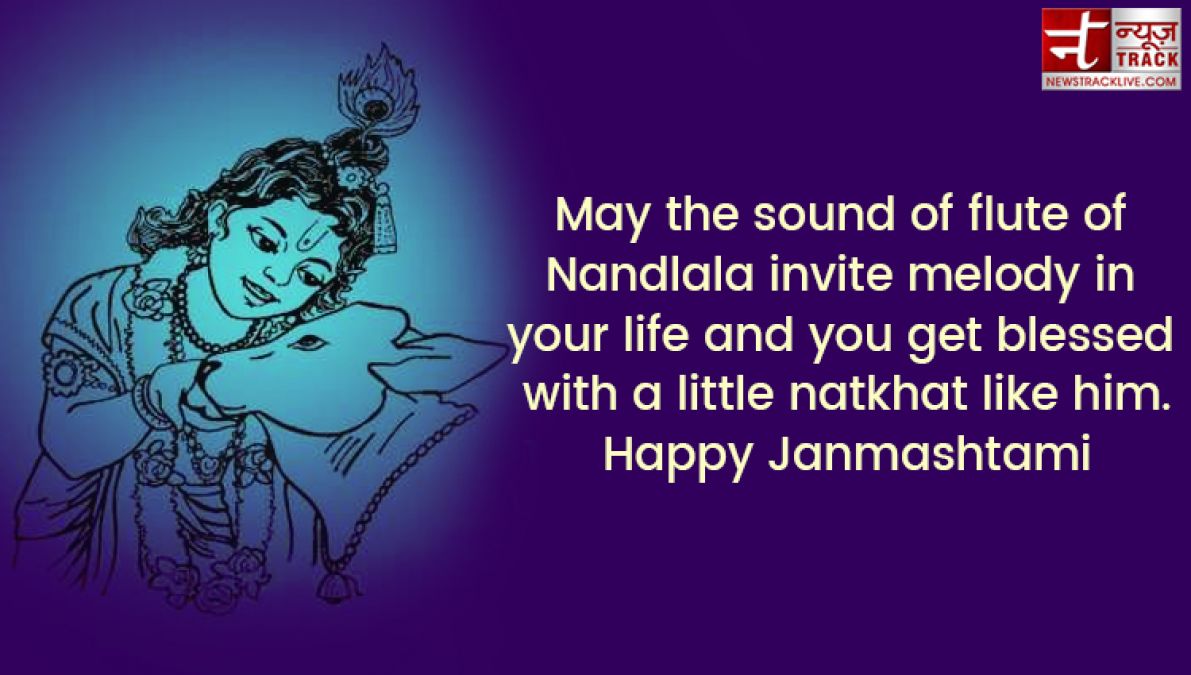 Wish on this Janmashtami  to your family By sharing these beautiful quotes