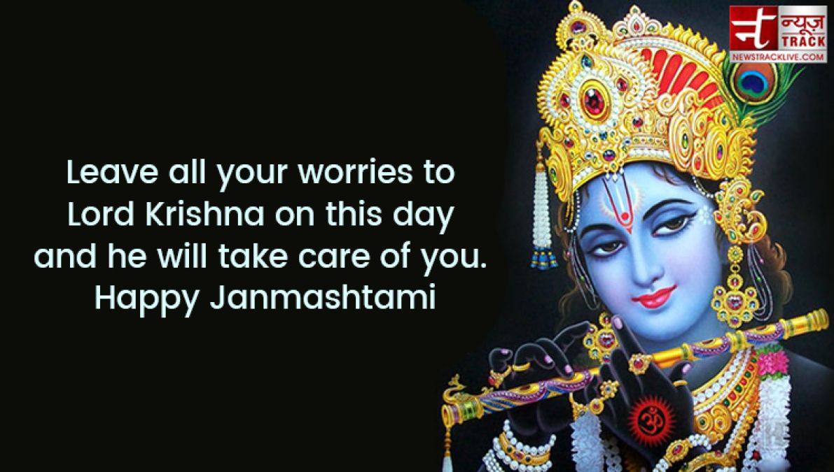 Happy Krishna Janmashtami : You can share these amazing  SMS and quotes to you loved ones