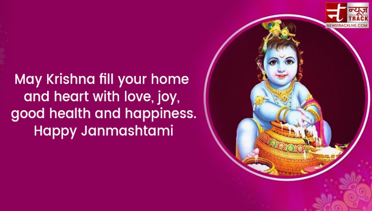 Happy Krishna Janmashtami : You can share these amazing  SMS and quotes to you loved ones