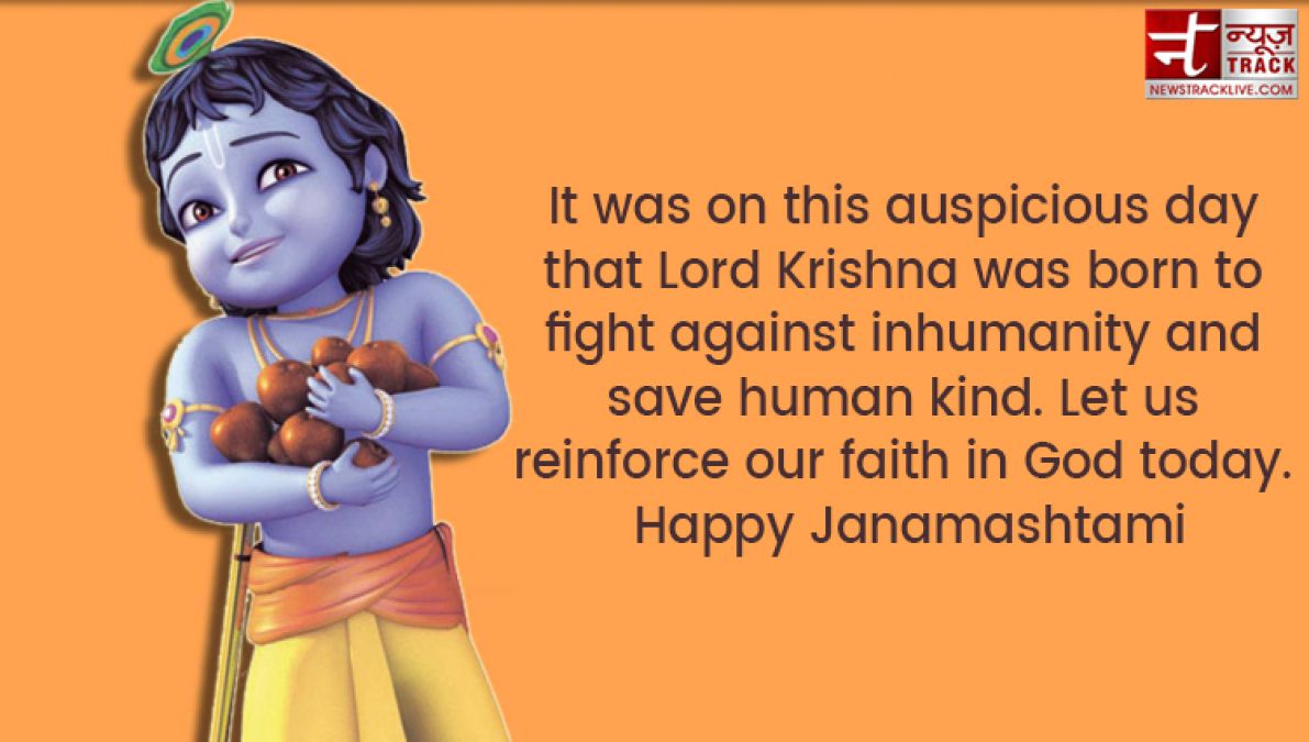 Happy Krishna Janmashtami : You can share these amazing  SMS and quotes to you loved ones