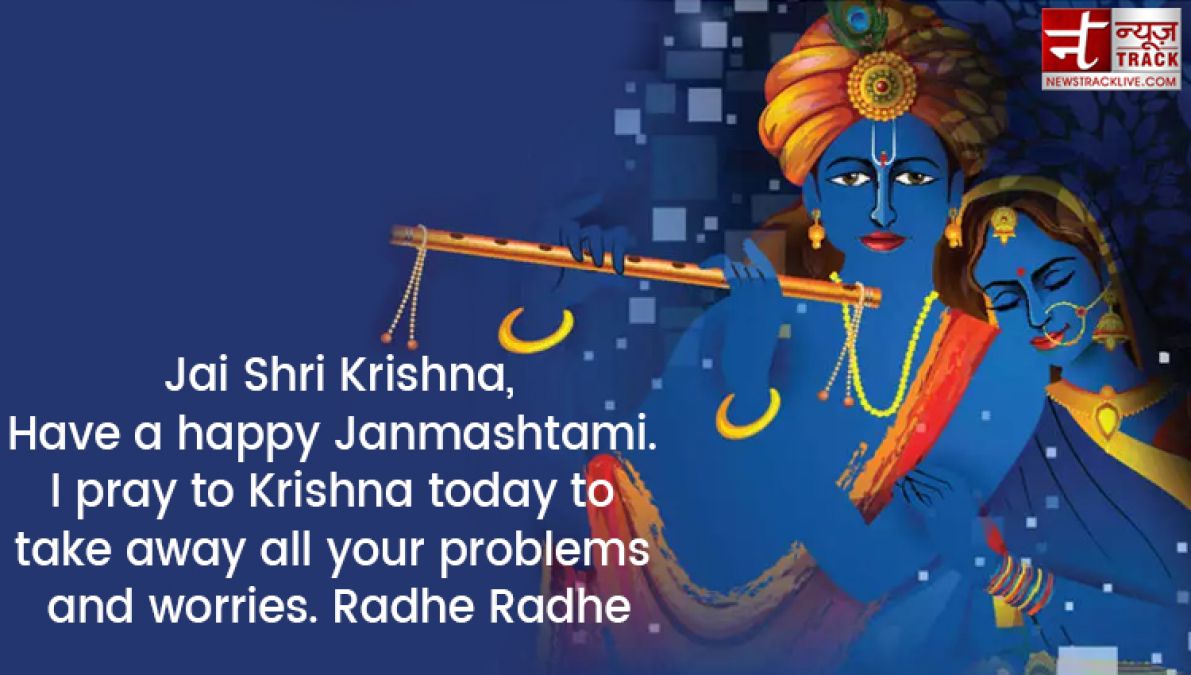 Happy Krishna Janmashtami : You can share these amazing  SMS and quotes to you loved ones