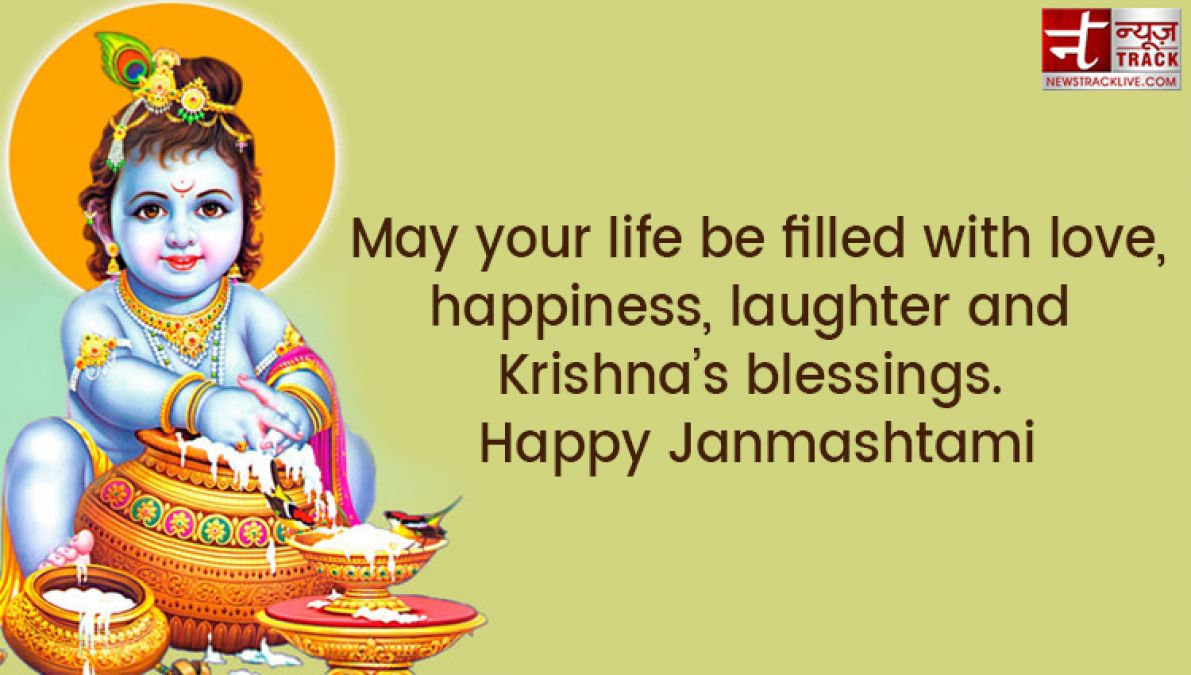 Wish on this Janmashtami  to your family By sharing these beautiful quotes
