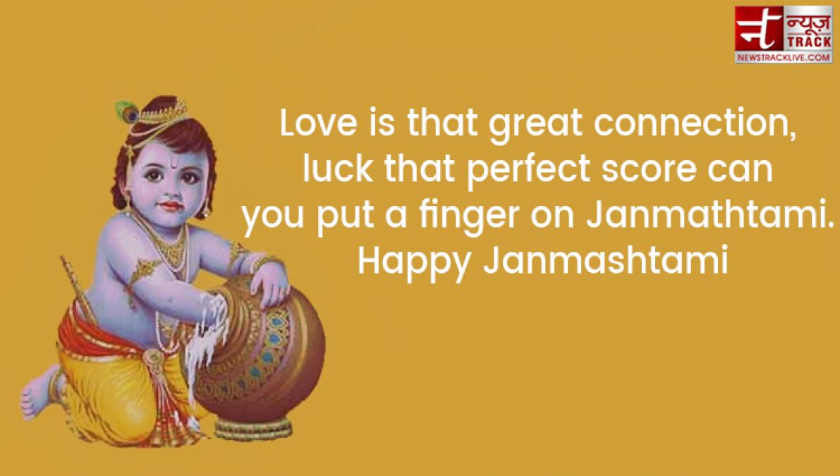 Happy Krishna Janmashtami : You can share these amazing  SMS and quotes to you loved ones