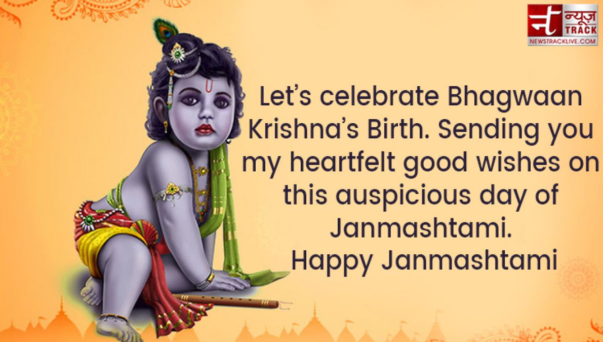 Happy Krishna Janmashtami : You can share these amazing  SMS and quotes to you loved ones