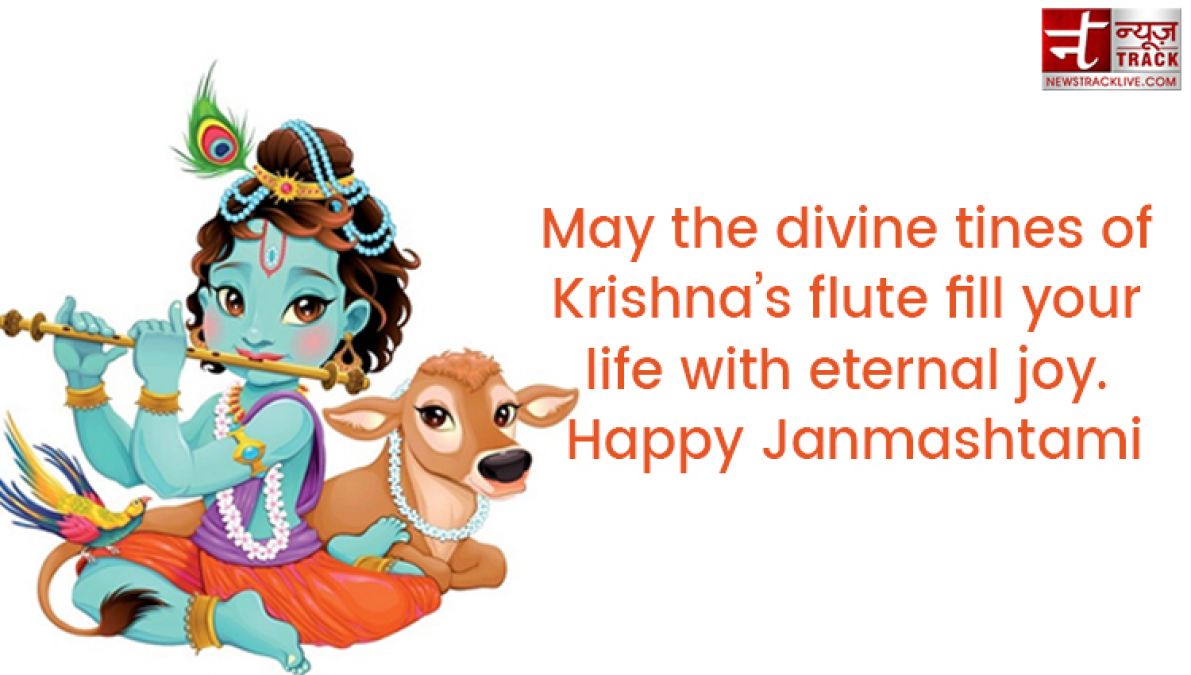 Happy Krishna Janmashtami : You can share these amazing  SMS and quotes to you loved ones