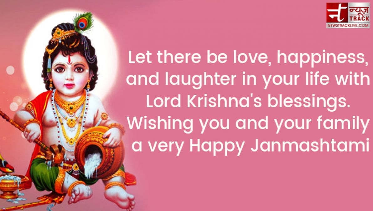 Happy Krishna Janmashtami : You can share these amazing  SMS and quotes to you loved ones