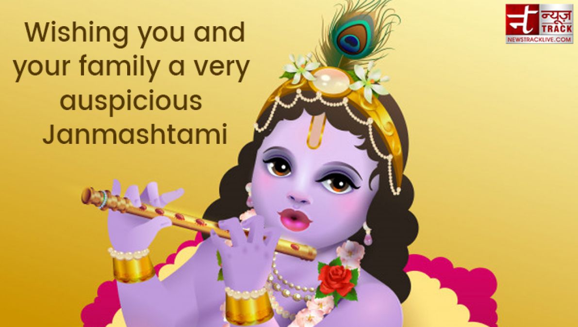 Happy Krishna Janmashtami : You can share these amazing  SMS and quotes to you loved ones