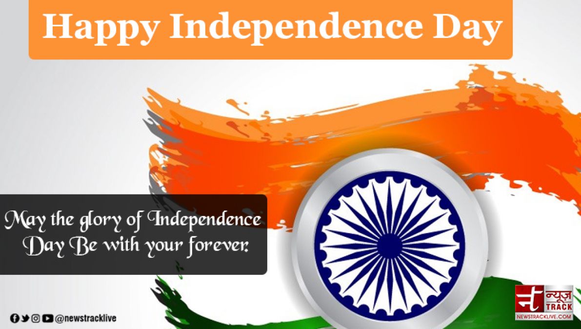 Happy Independence Day