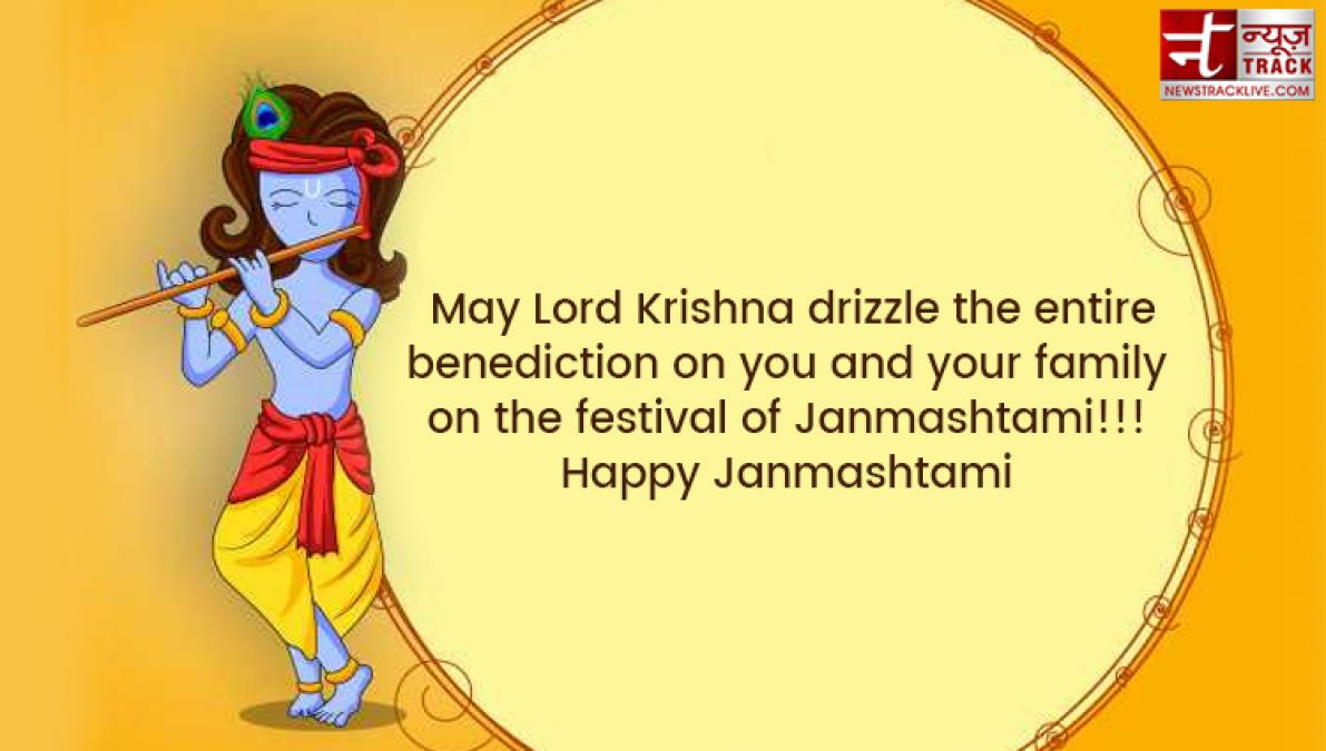 Wish on this Janmashtami  to your family By sharing these beautiful quotes