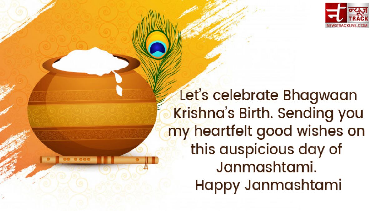 Wish on this Janmashtami  to your family By sharing these beautiful quotes