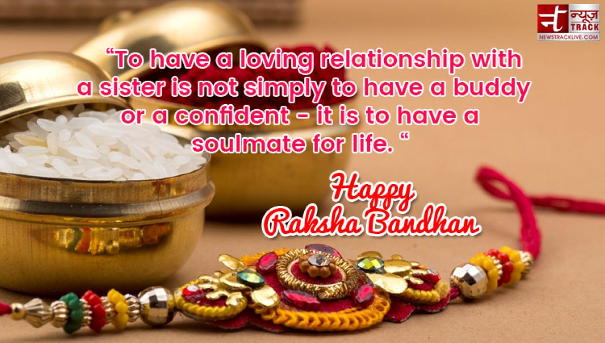 Raksha Bandhan Messages for Brother and Sister