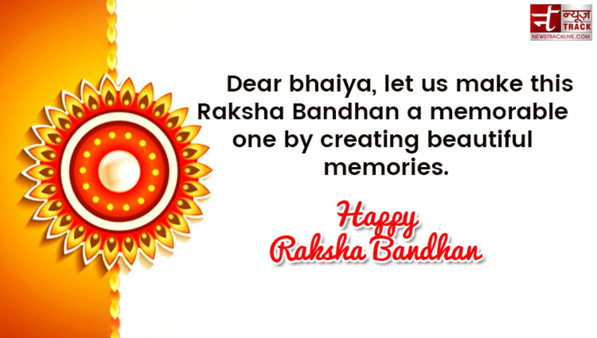 Raksha Bandhan Messages for Brother and Sister