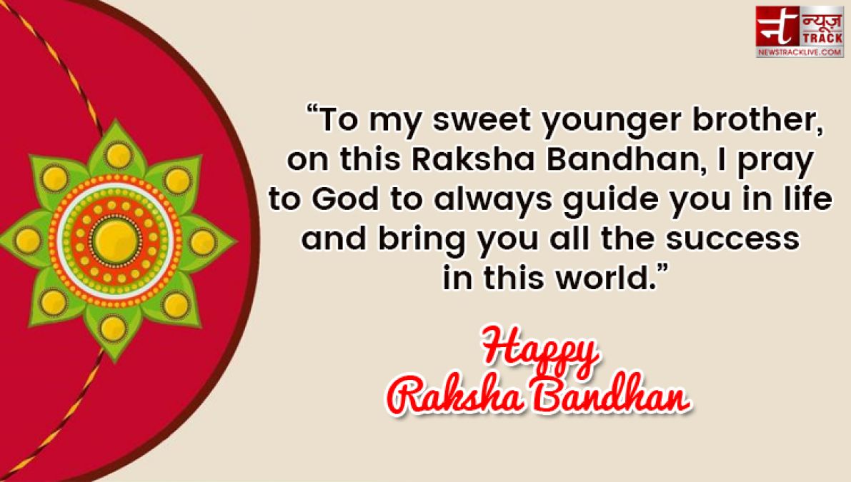 Raksha Bandhan Messages For Brother And Sister Wishes Messages Sayings