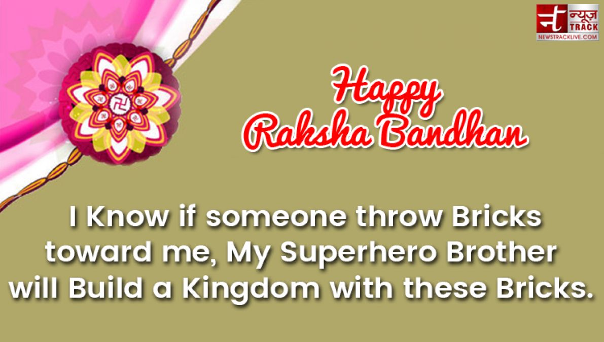 Raksha Bandhan Messages for Brother and Sister